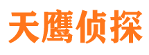 沾化寻人公司